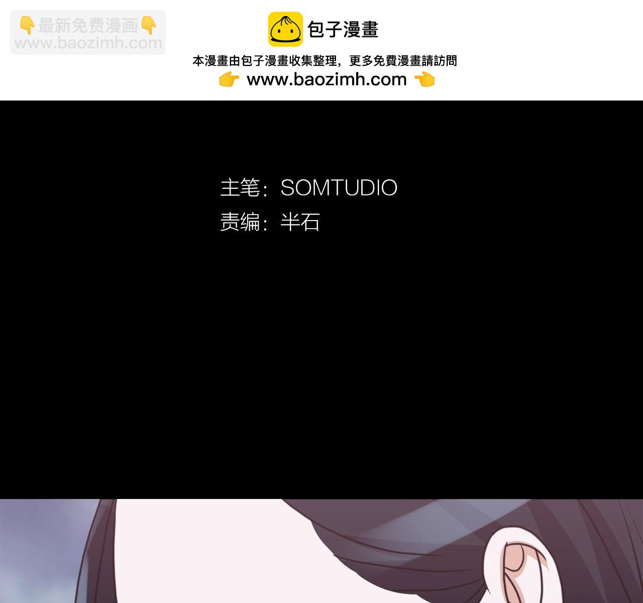 第33话 造访2