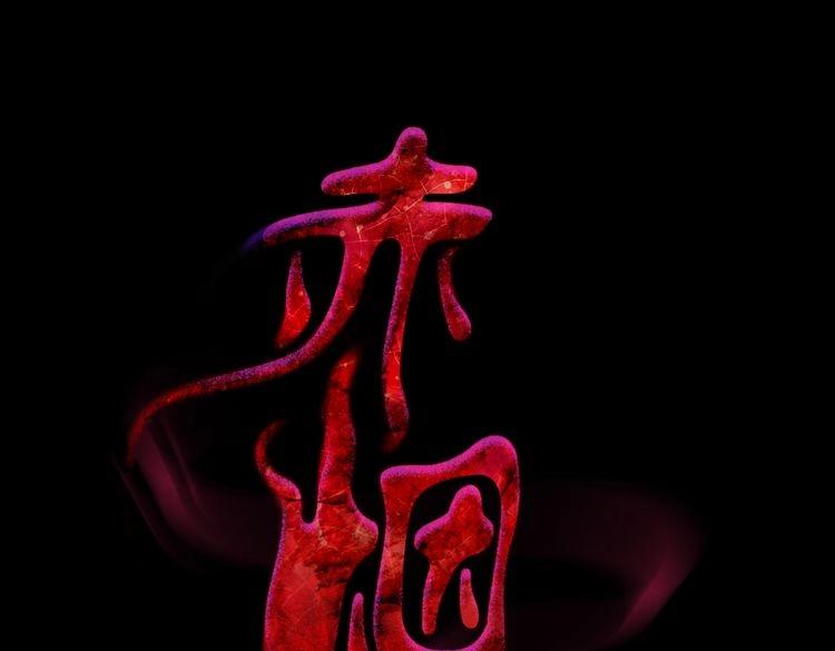 第36话 抉择之后0