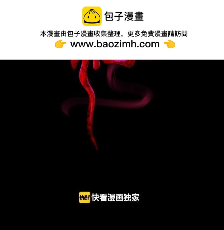 第36话 抉择之后2