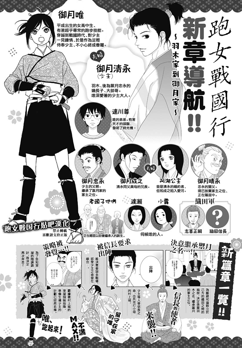 85话0
