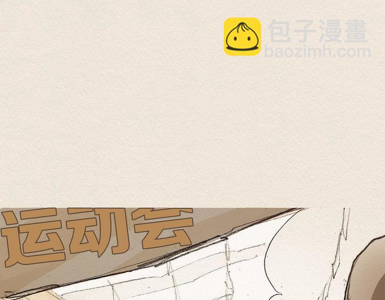 第1话 噩梦的开始101