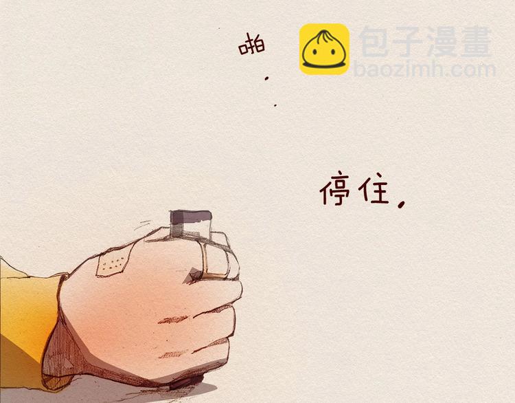 第1话 噩梦的开始27