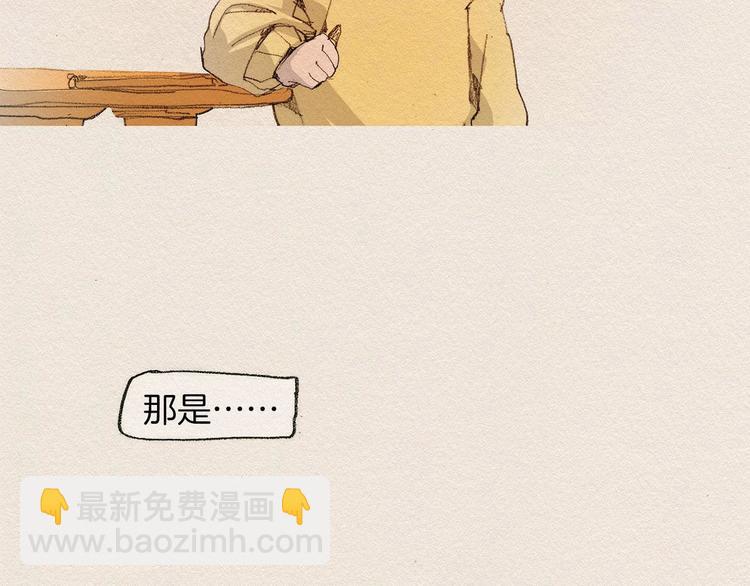 第1话 噩梦的开始31