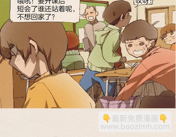 第1话 噩梦的开始71