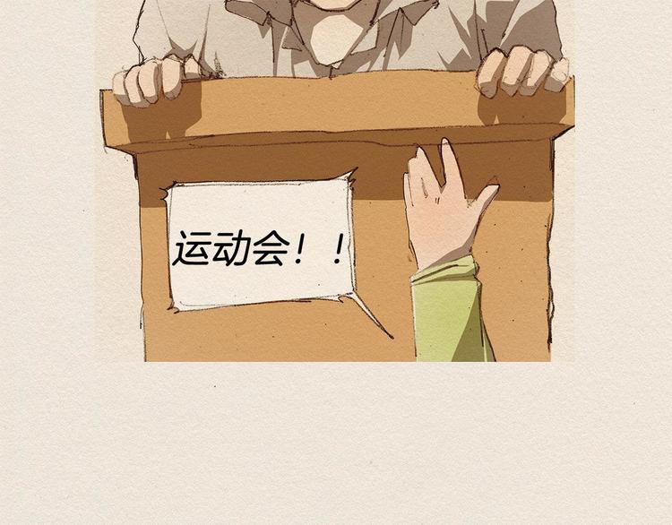 第1话 噩梦的开始73