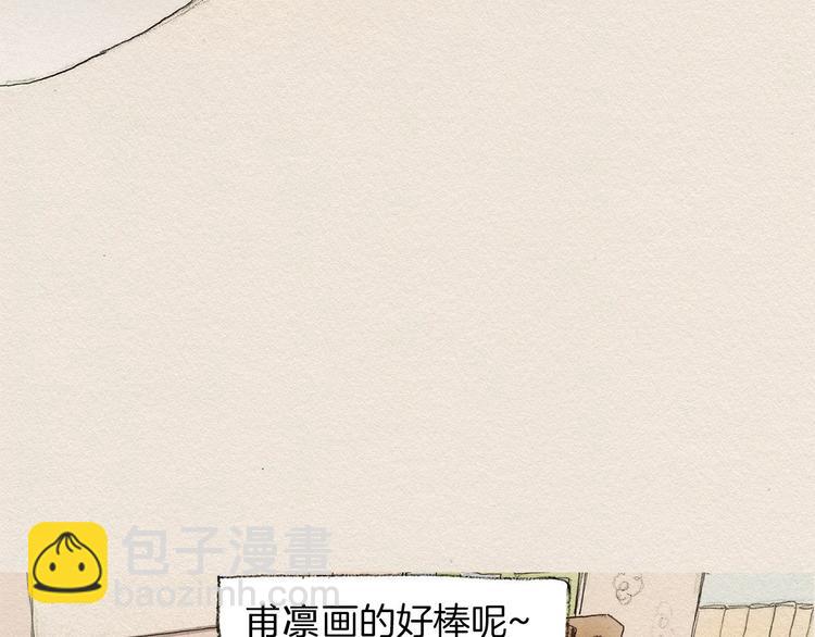 第1话 噩梦的开始8