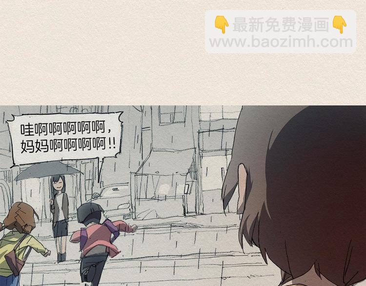 第1话 噩梦的开始83
