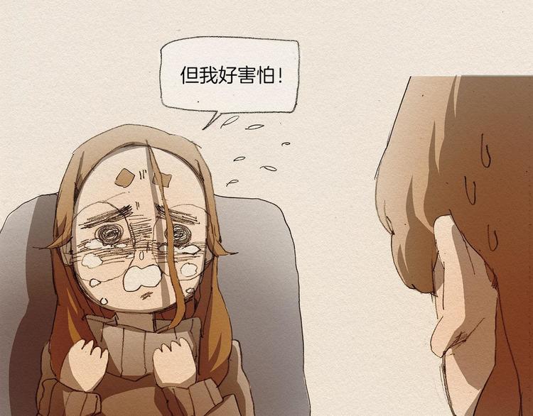 第3话 那个人75