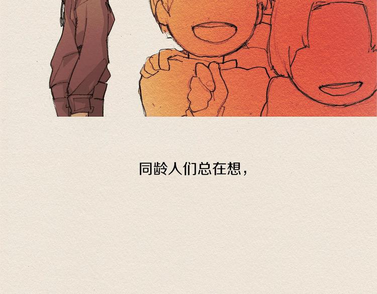 第7话 温暖98