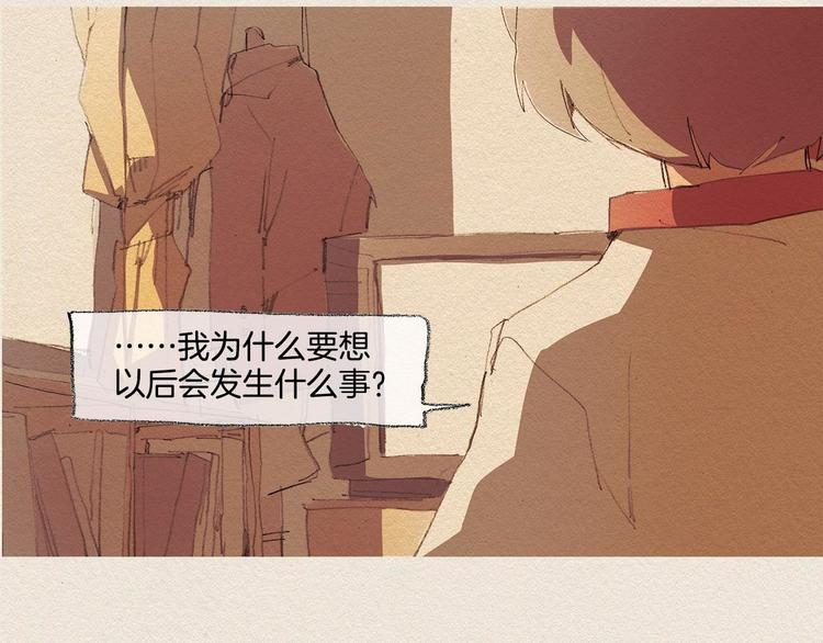 第16话 躲起来30