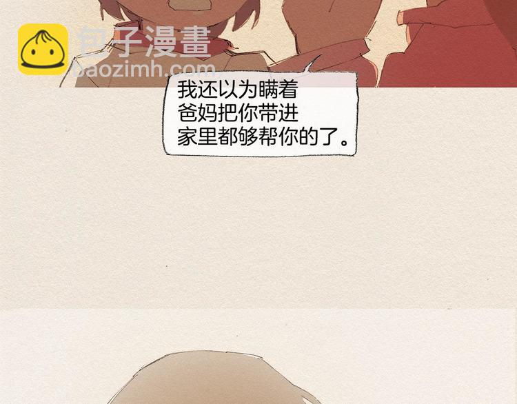 第16话 躲起来48
