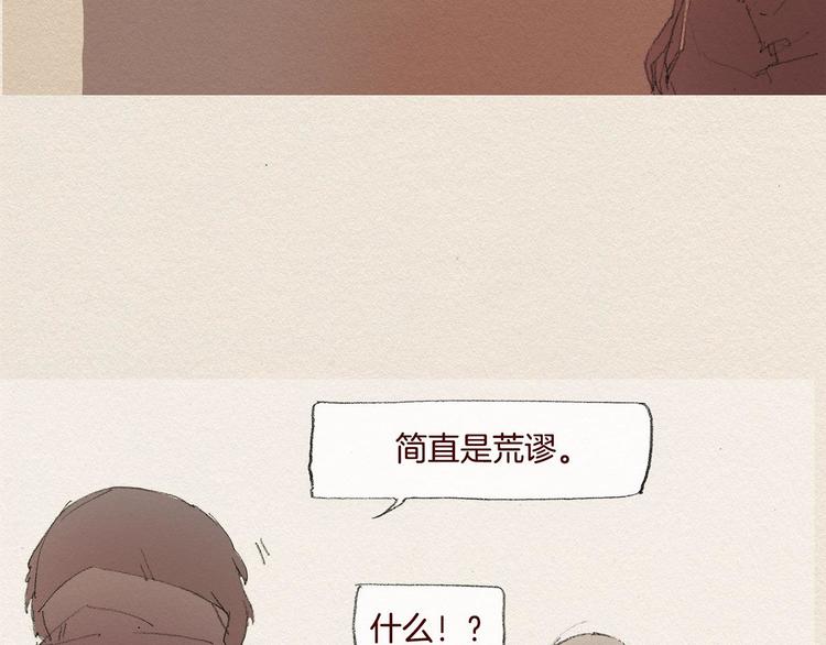 第21话 警告39