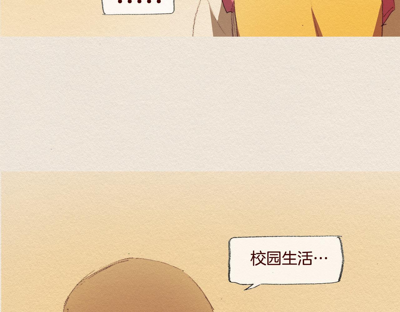 第28话 我的选择70