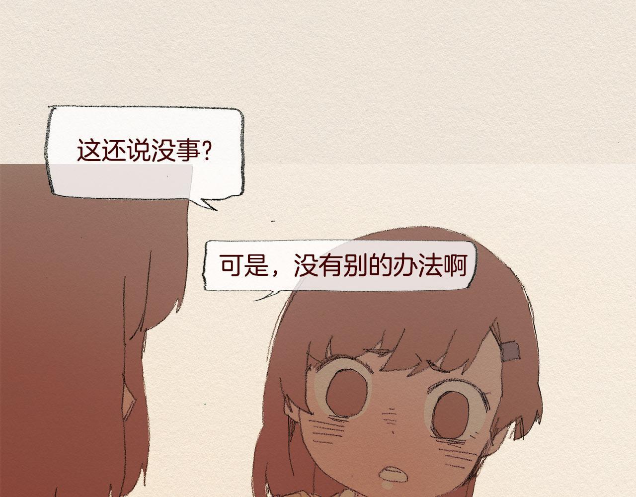 第39话 出手18