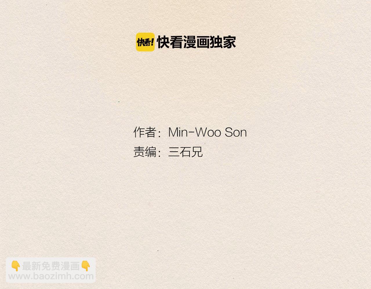 第37话 放学之后20