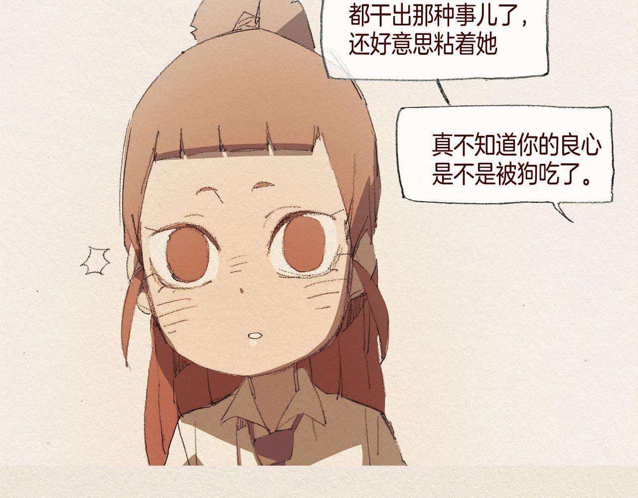 第37话 放学之后47