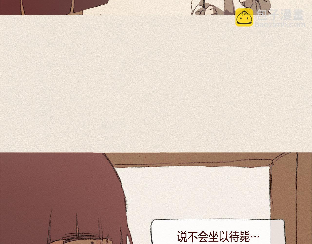 第37话 放学之后66