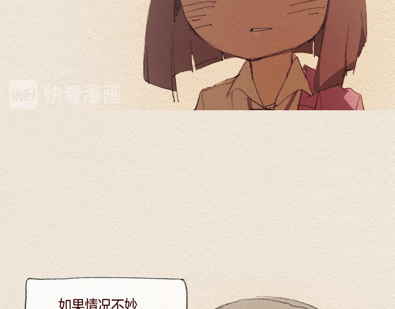 第37话 放学之后83