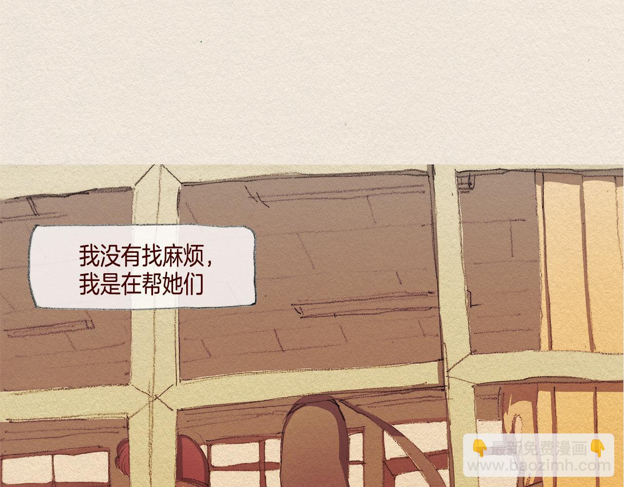第29话 疏远64