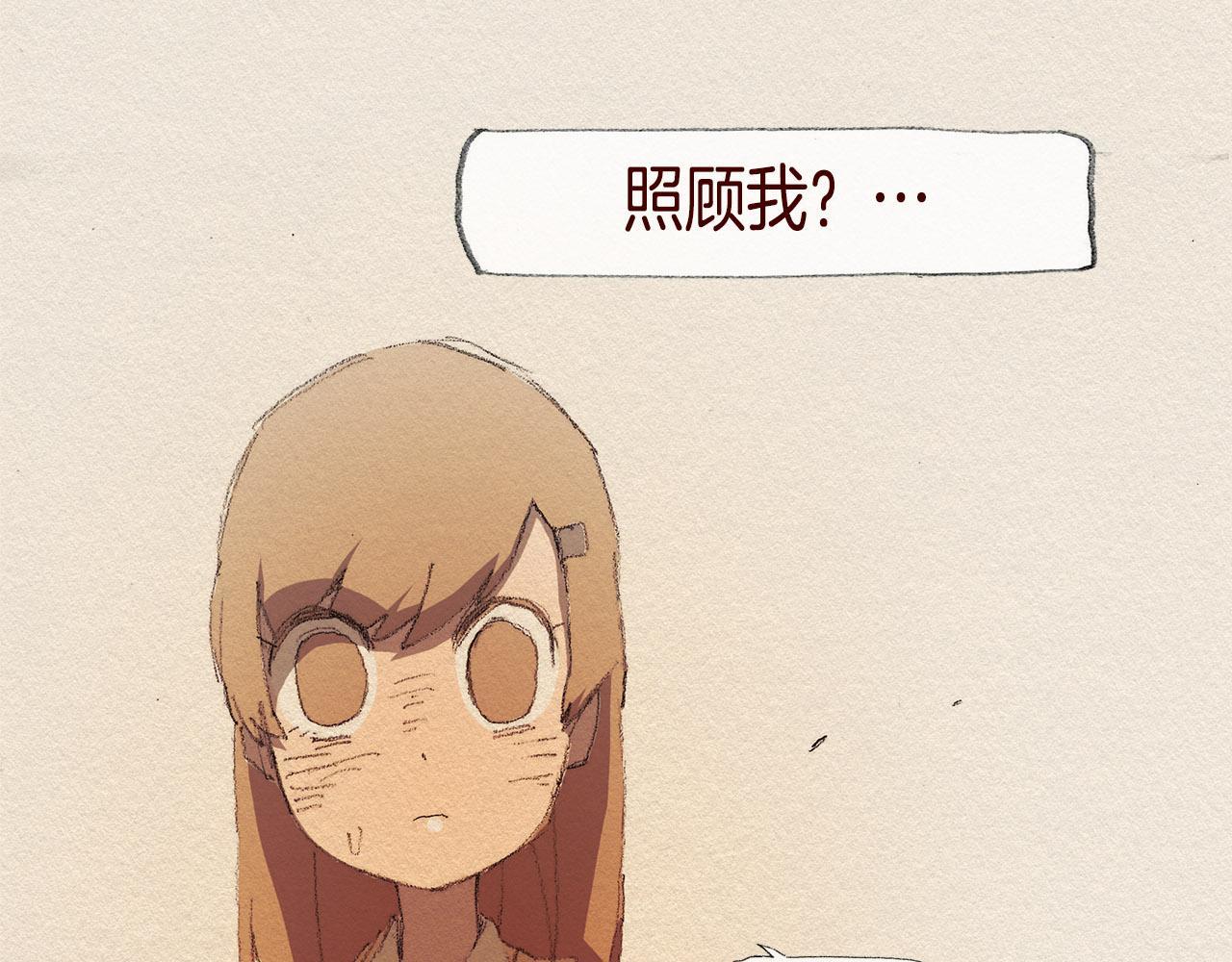 第30话 误会23