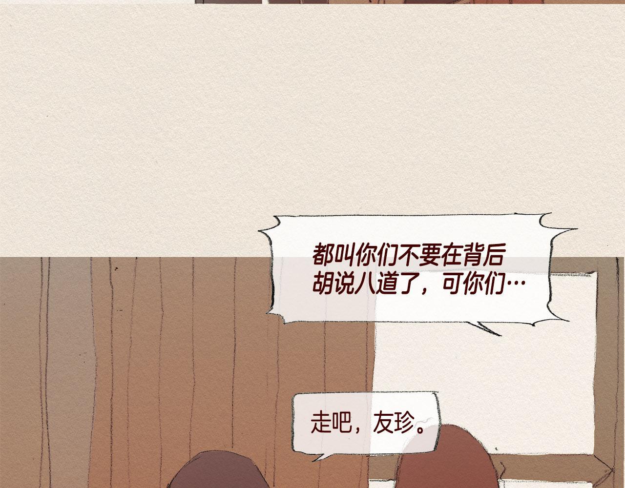 第30话 误会43