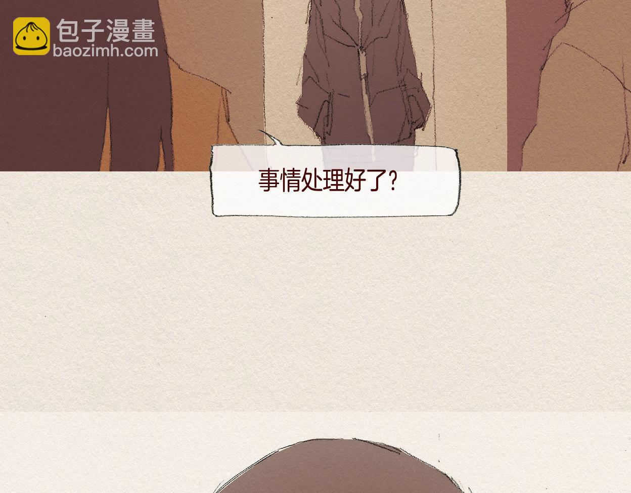 第30话 误会75