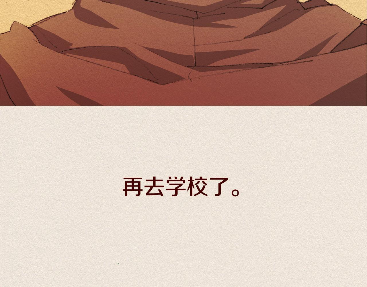 第43话 宿命46