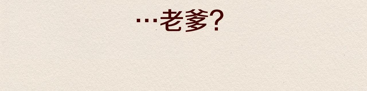 第43话 宿命69