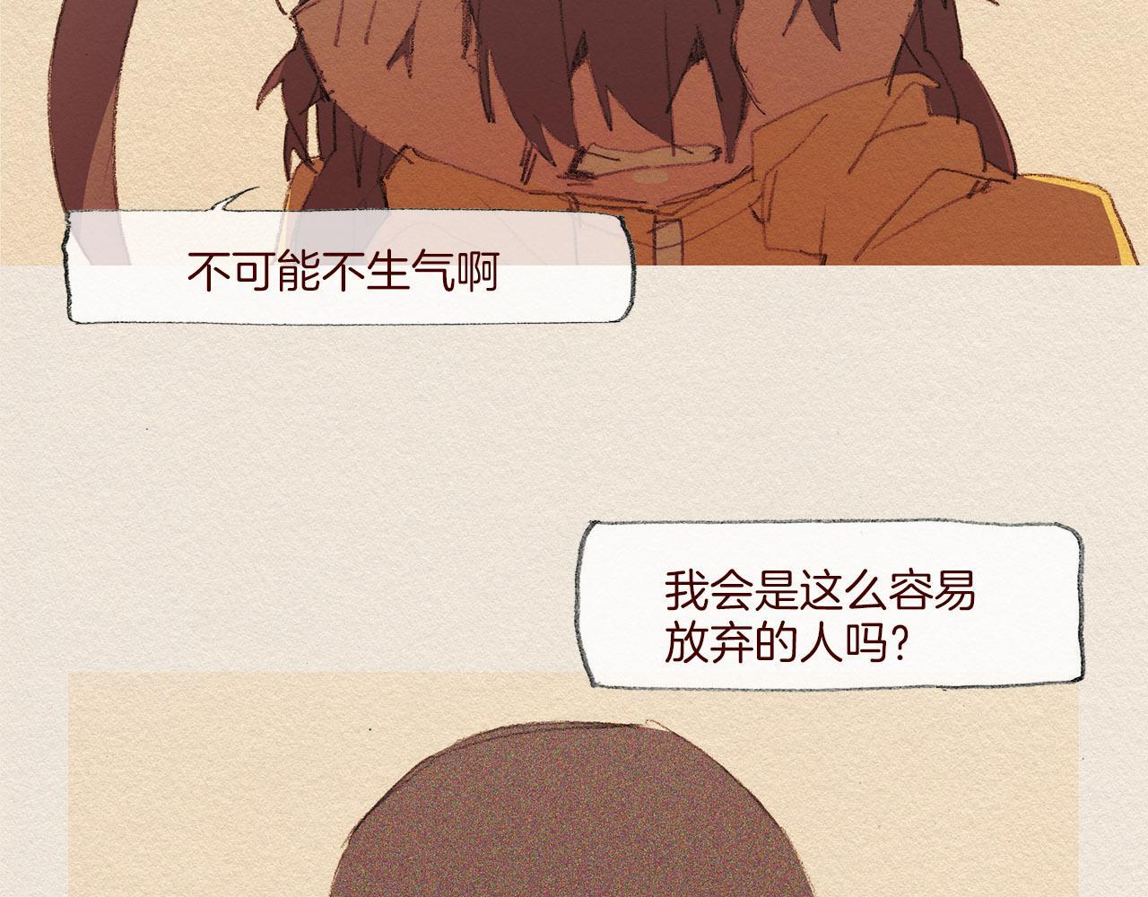 第48话 办法18
