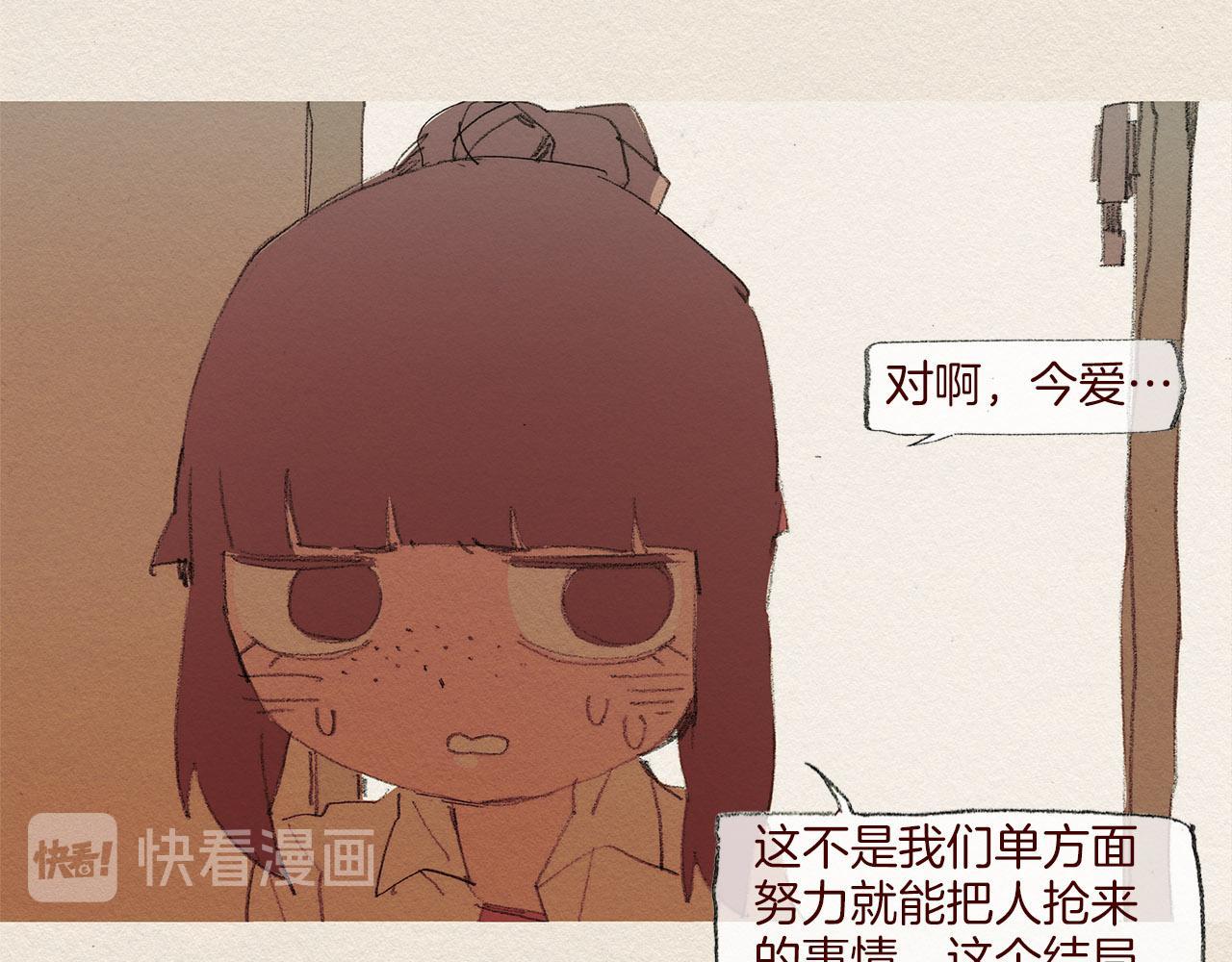 第48话 办法24