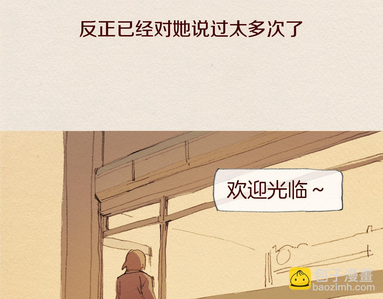 第61话 意料的终止19