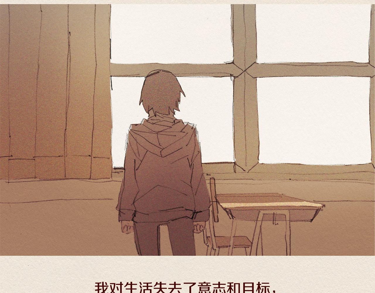 第61话 意料的终止33