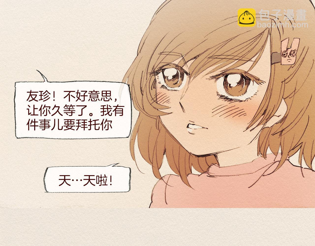 第61话 意料的终止85