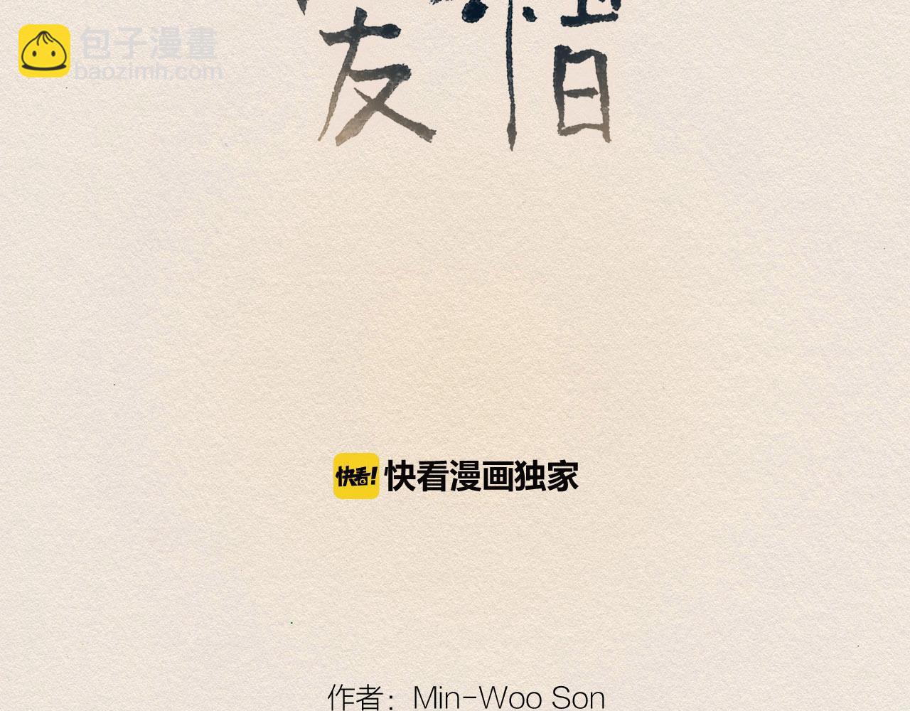 第61话 意料的终止9