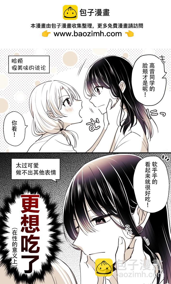 第63话1