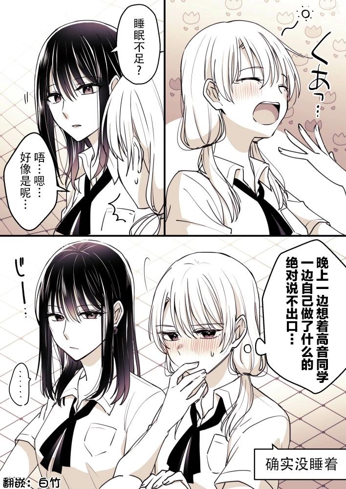 第69话0