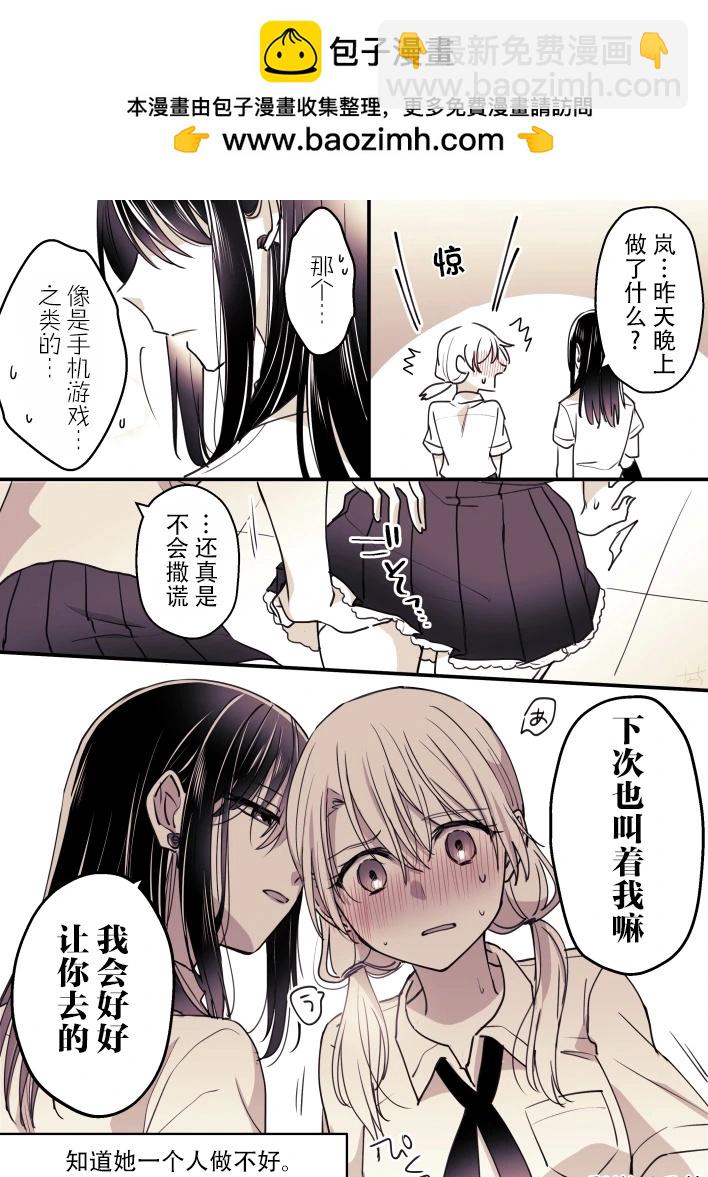 第69话1