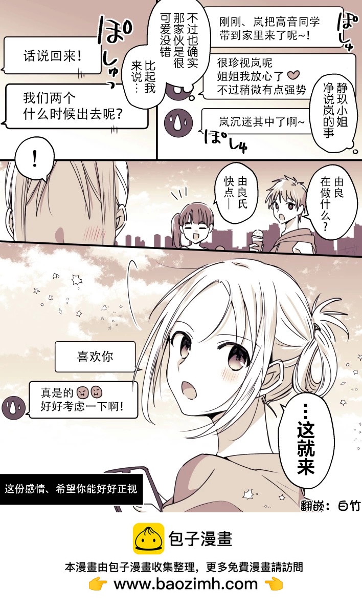 SIDE:10
