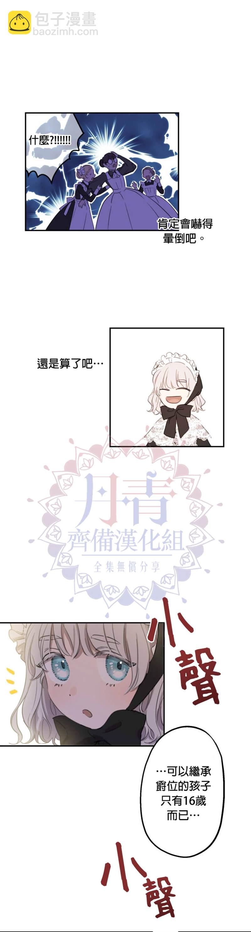 第4话11