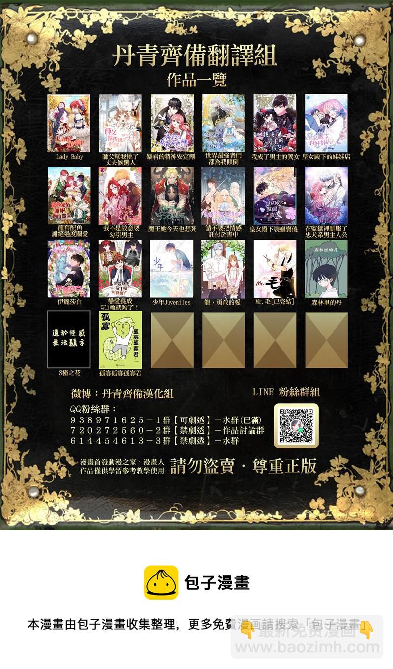 第4话23