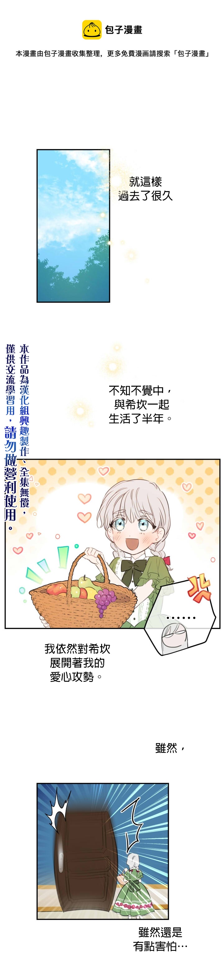 第11话0