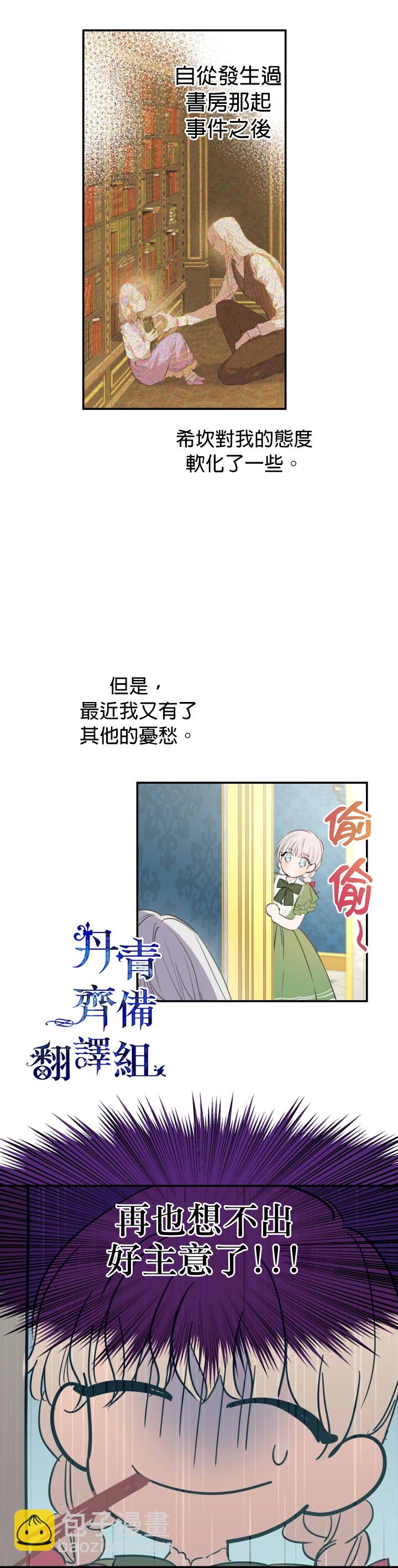 第11话1