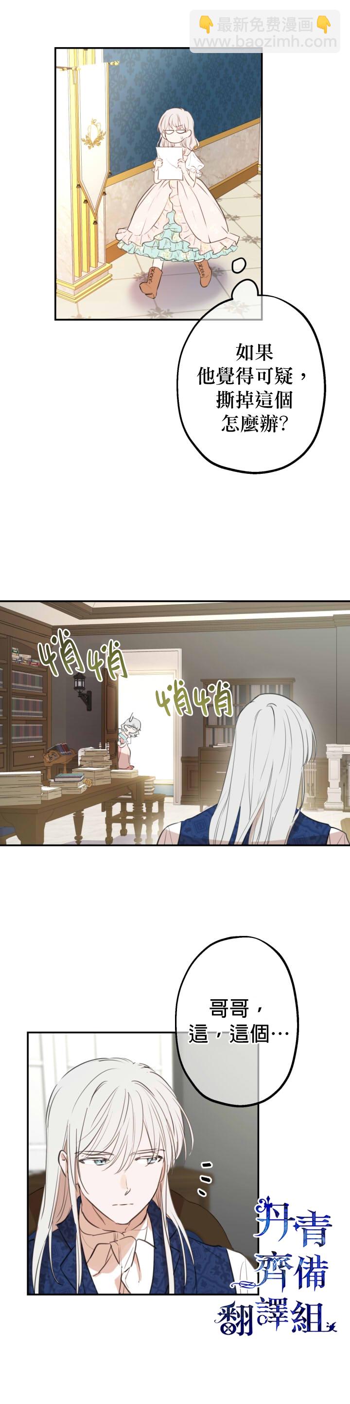 第11话12