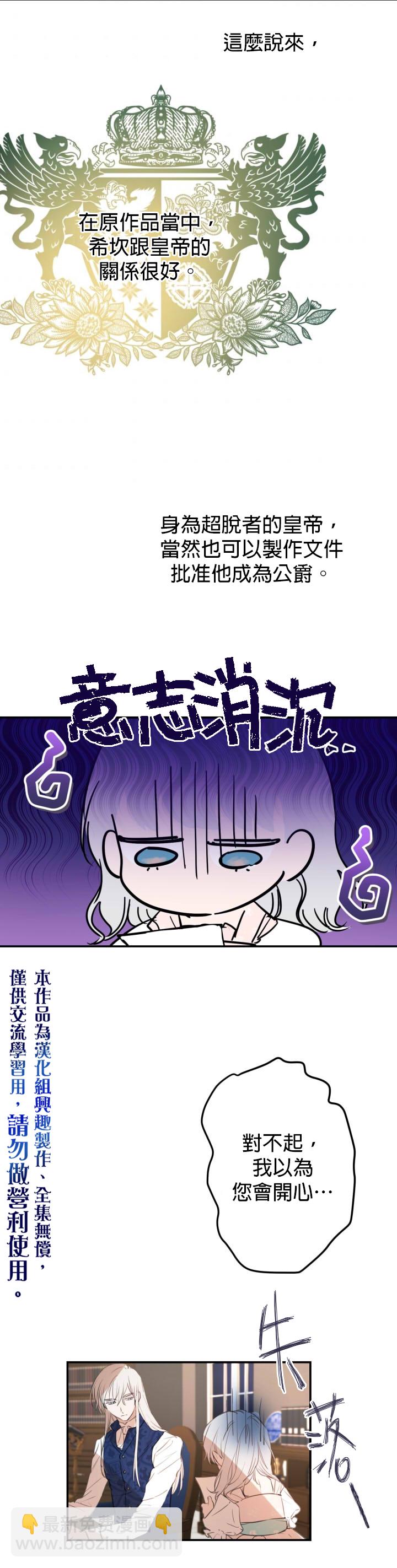 第11话14