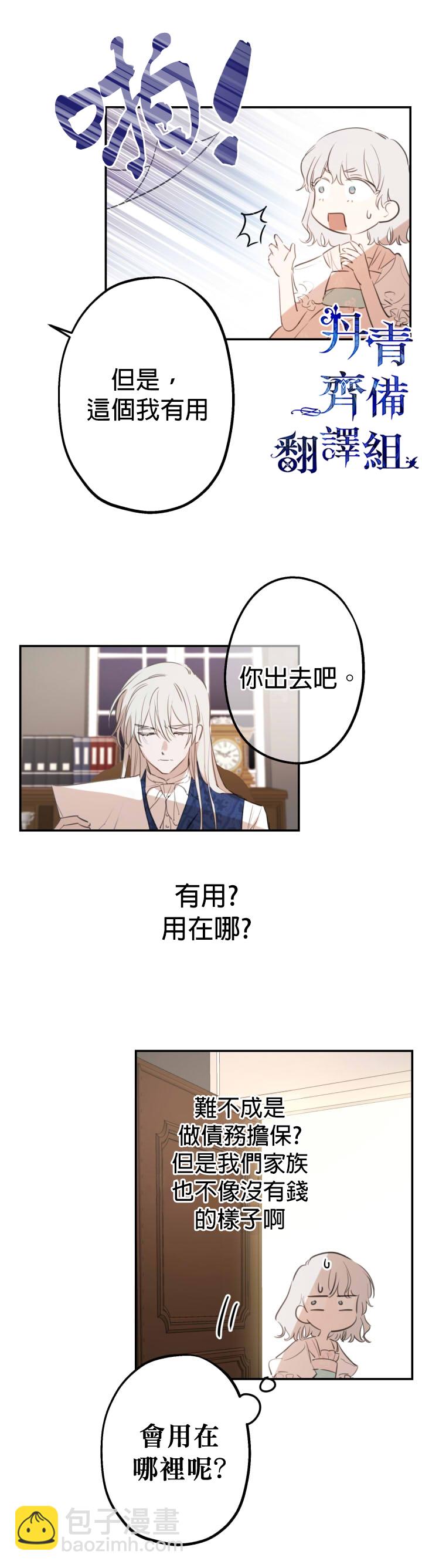 第11话15