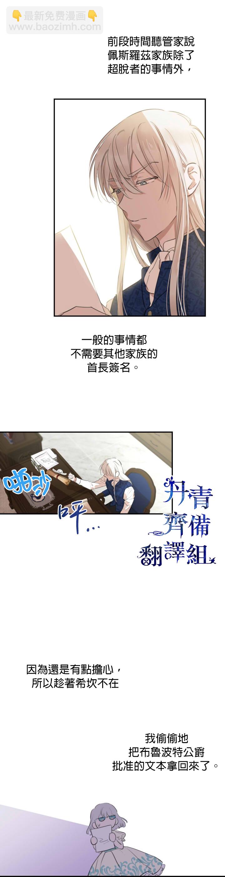 第11话16