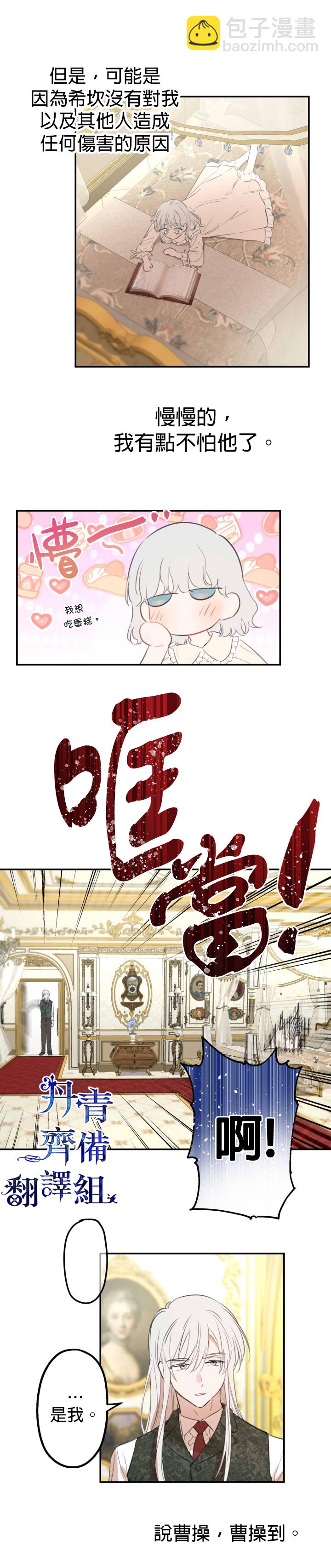 第11话18