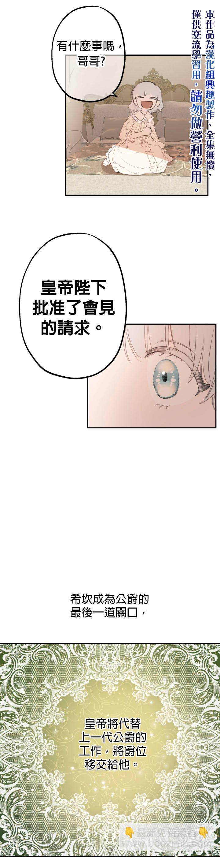 第11话19