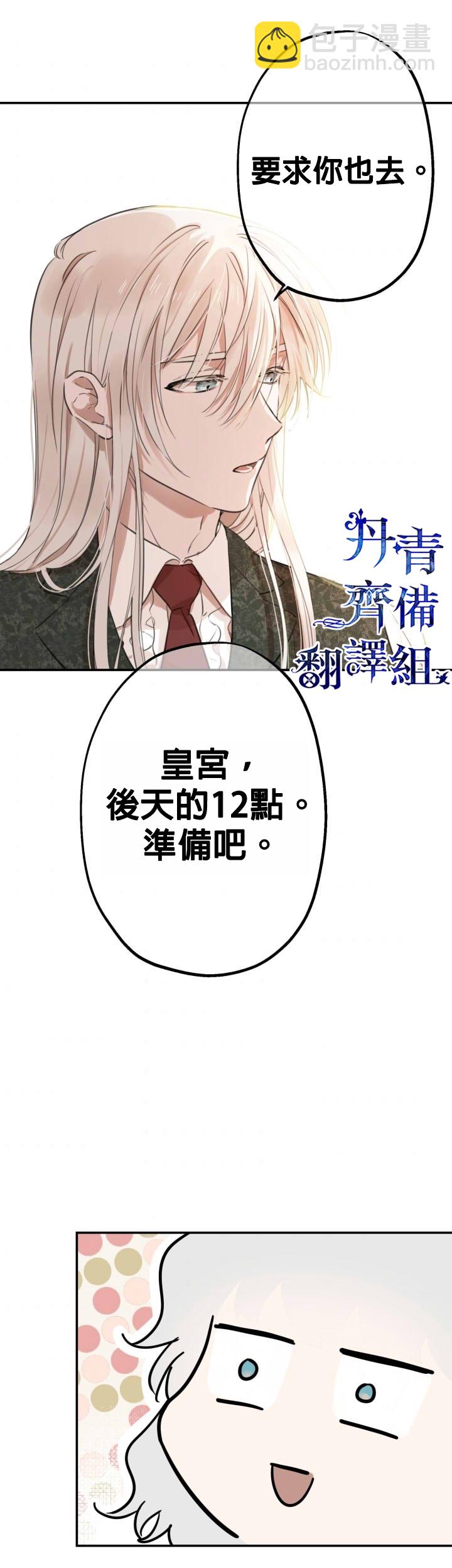 第11话21