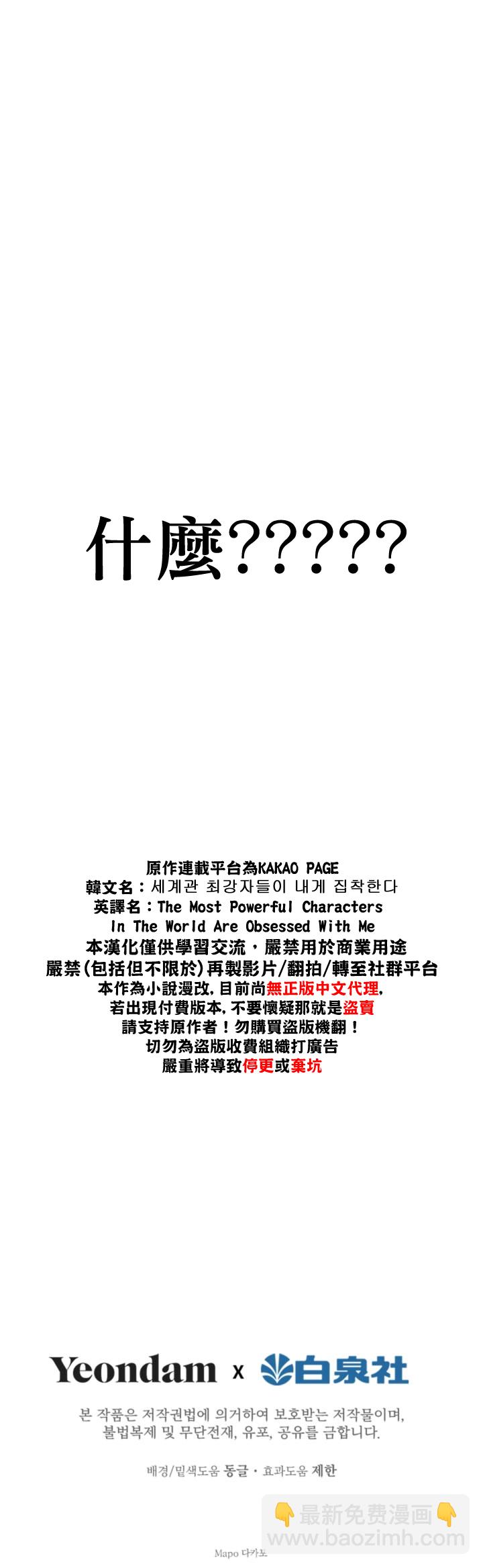 第11话22